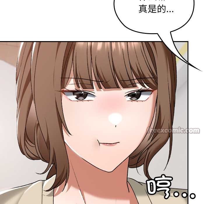 校花的双面生活第23話