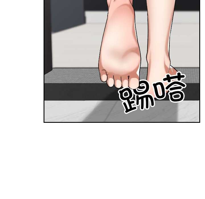 校花的双面生活第23話