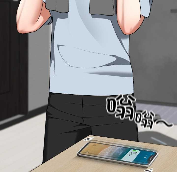 校花的双面生活第23話