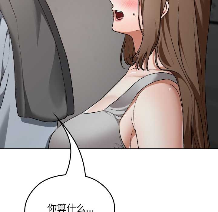 校花的双面生活第23話