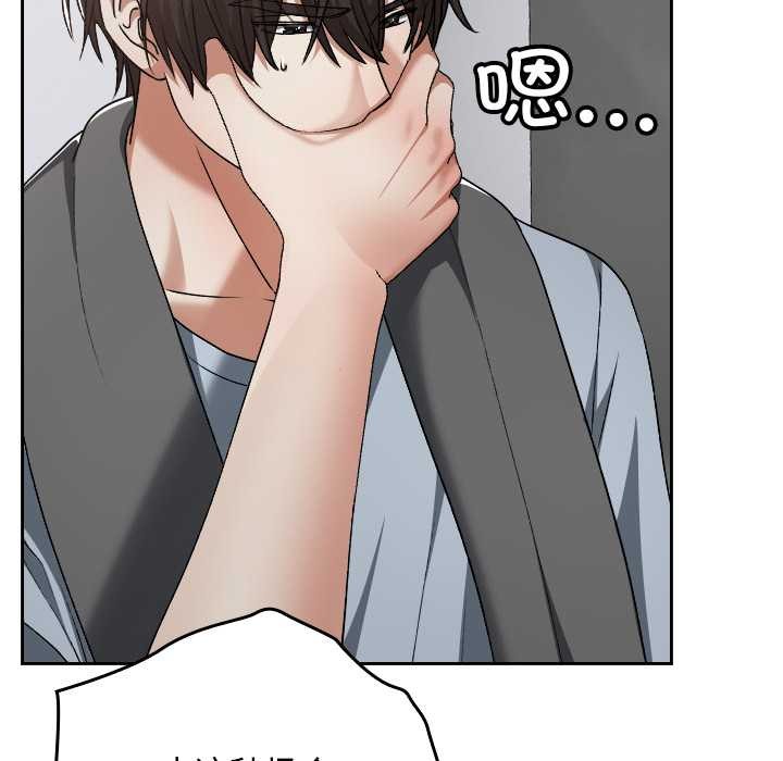 校花的双面生活第23話