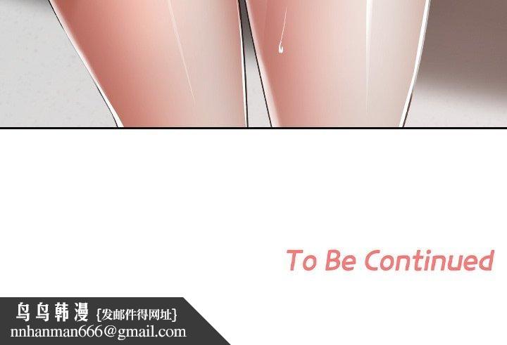 校花的双面生活第23話