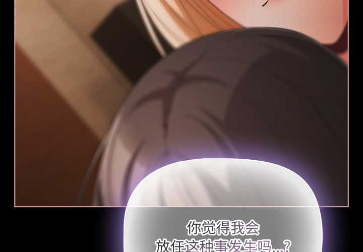 幸福来得太突然第58話