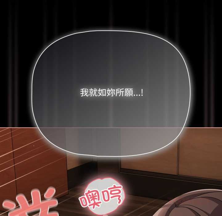 幸福来得太突然第58話