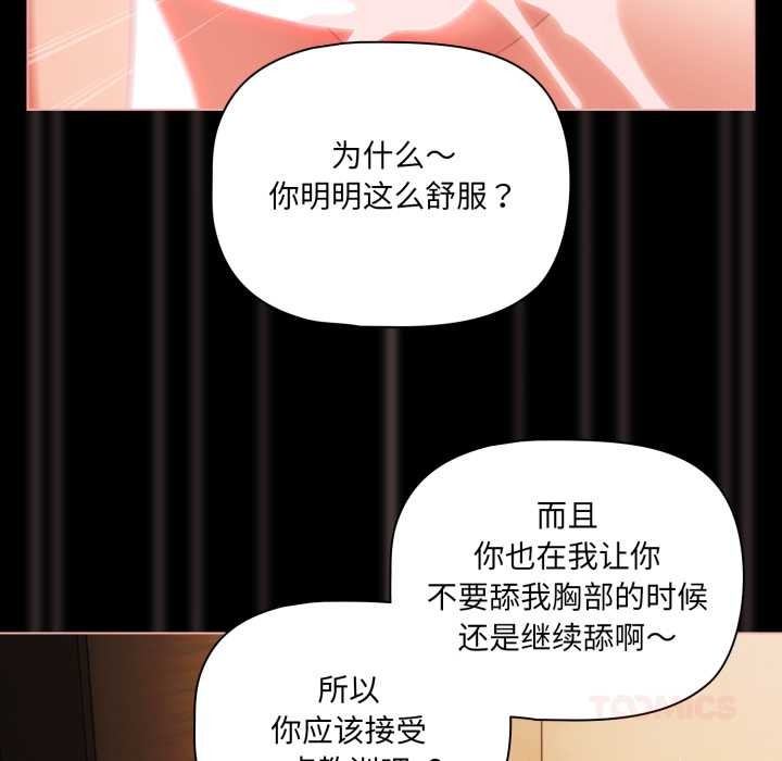 幸福来得太突然第58話