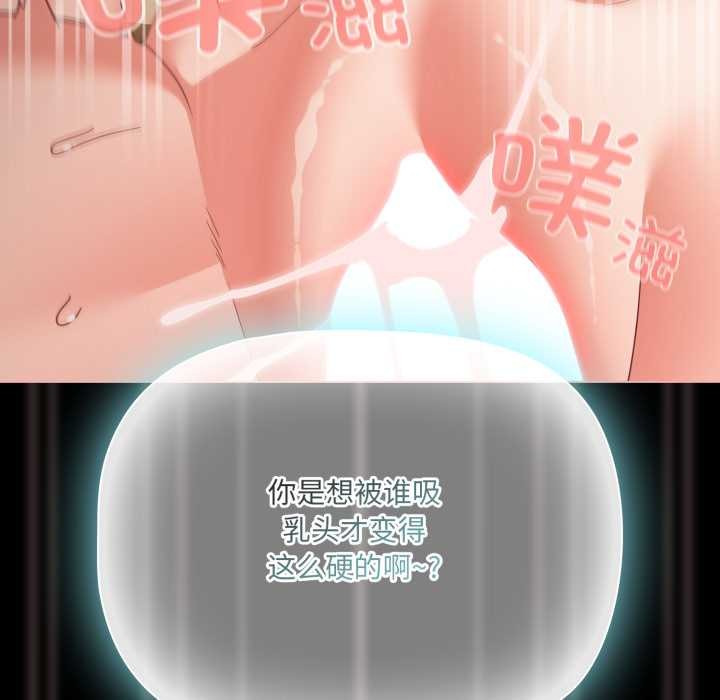 幸福来得太突然第58話