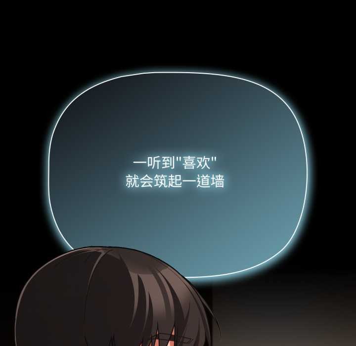 幸福来得太突然第58話