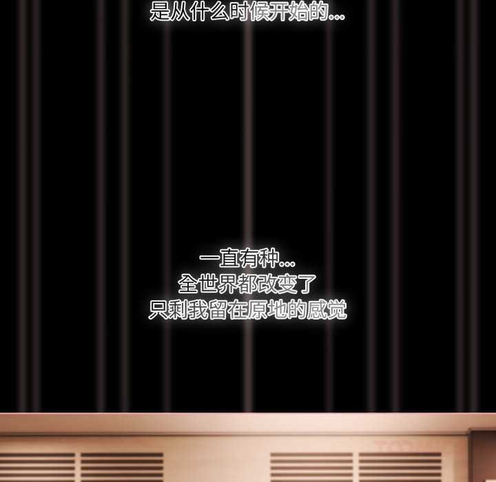 幸福来得太突然第58話