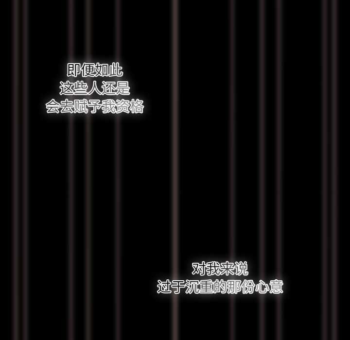 幸福来得太突然第58話