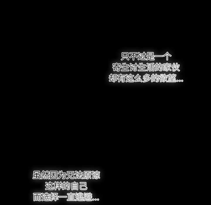 幸福来得太突然第58話