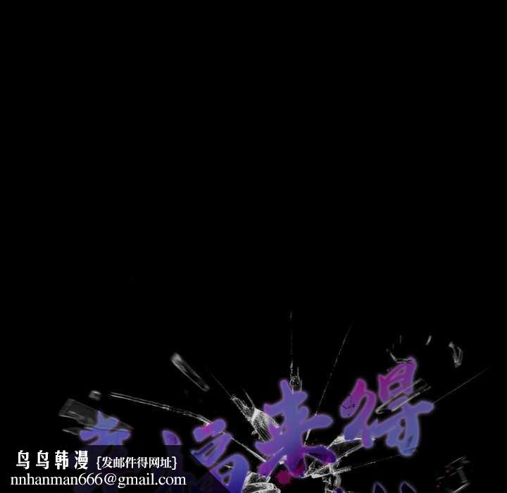 幸福来得太突然第58話