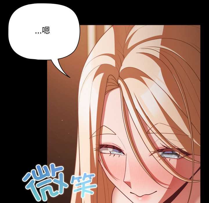 幸福来得太突然第58話