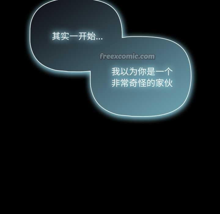 幸福来得太突然第58話