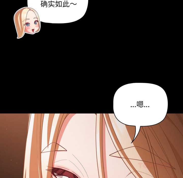 幸福来得太突然第58話