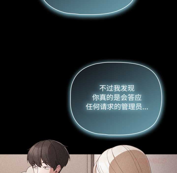 幸福来得太突然第58話