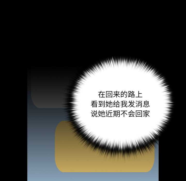 幸福来得太突然第58話