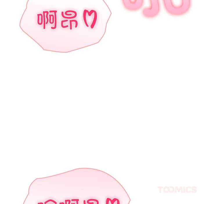 夫妇游戏第62話