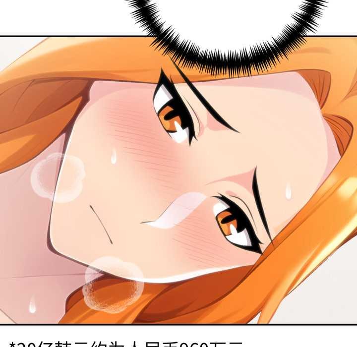 夫妇游戏第62話