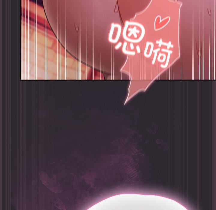 男人稀缺的异世界第20話