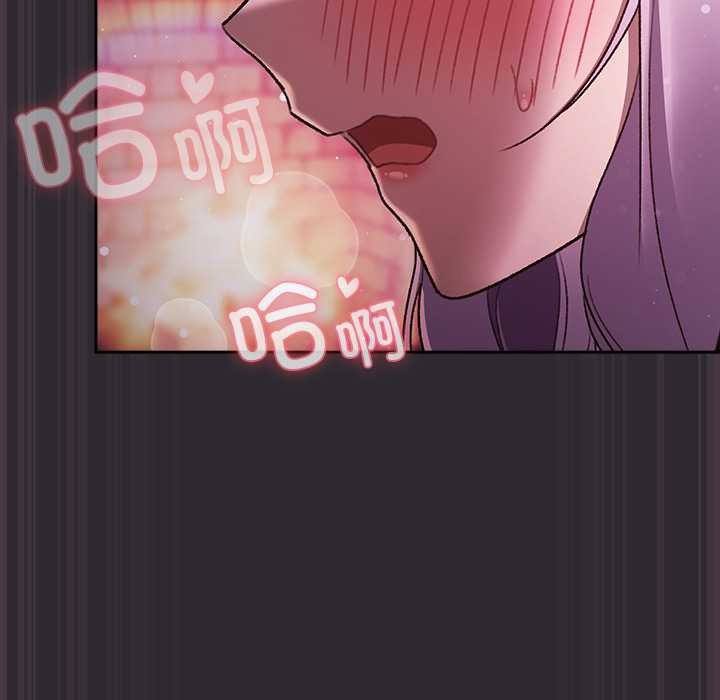 男人稀缺的异世界第20話