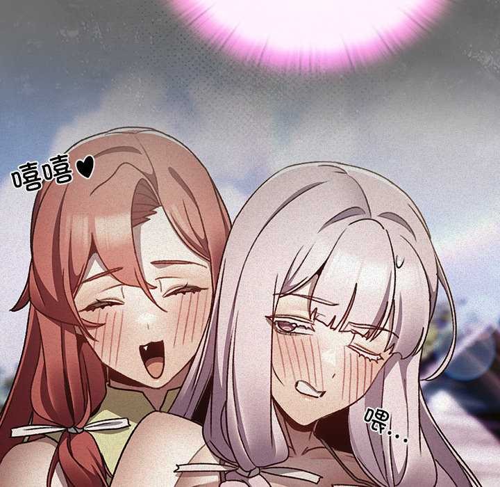 男人稀缺的异世界第20話