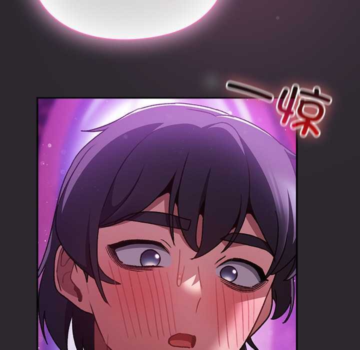 男人稀缺的异世界第20話