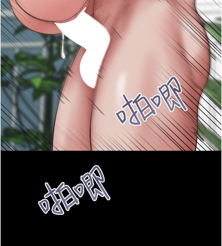 韶恩第83話-妳不打算守約嗎?