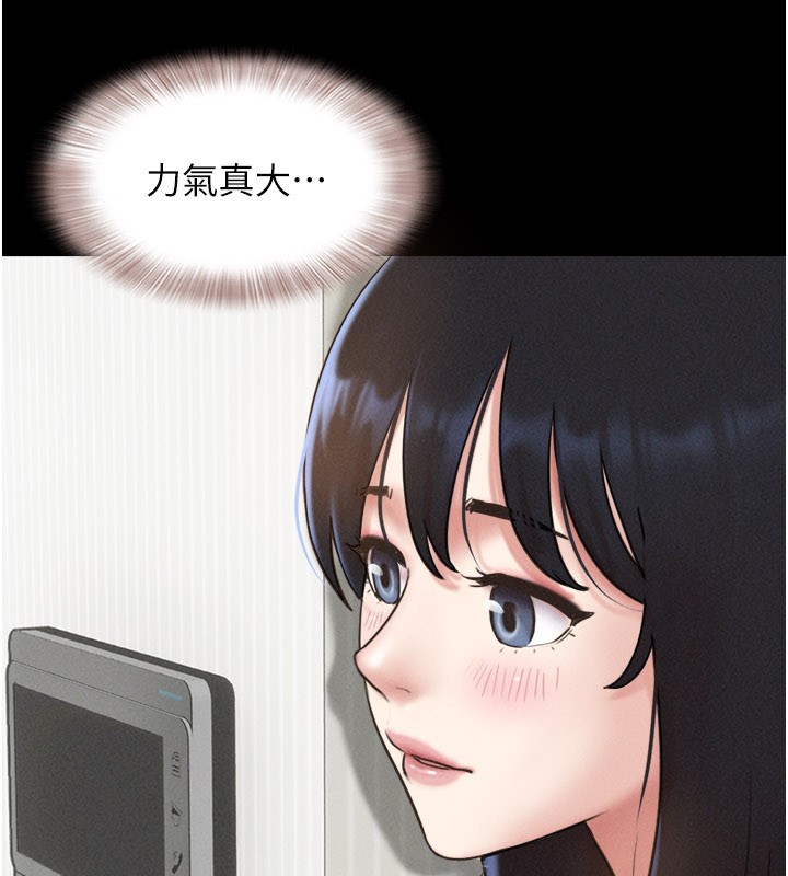 韶恩第83話-妳不打算守約嗎?