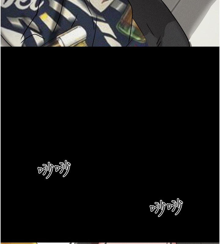 韶恩第83話-妳不打算守約嗎?