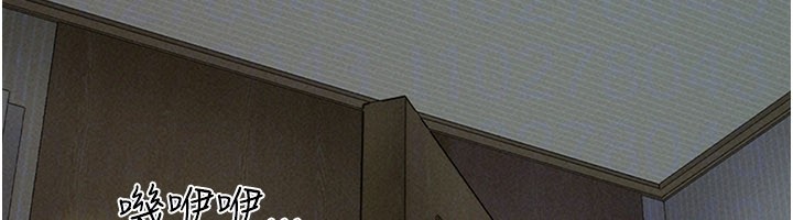 韶恩第83話-妳不打算守約嗎?