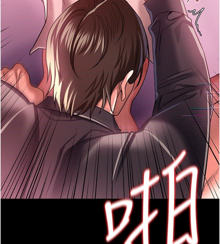 借妻條約第32話-逐漸失去理智的禽獸