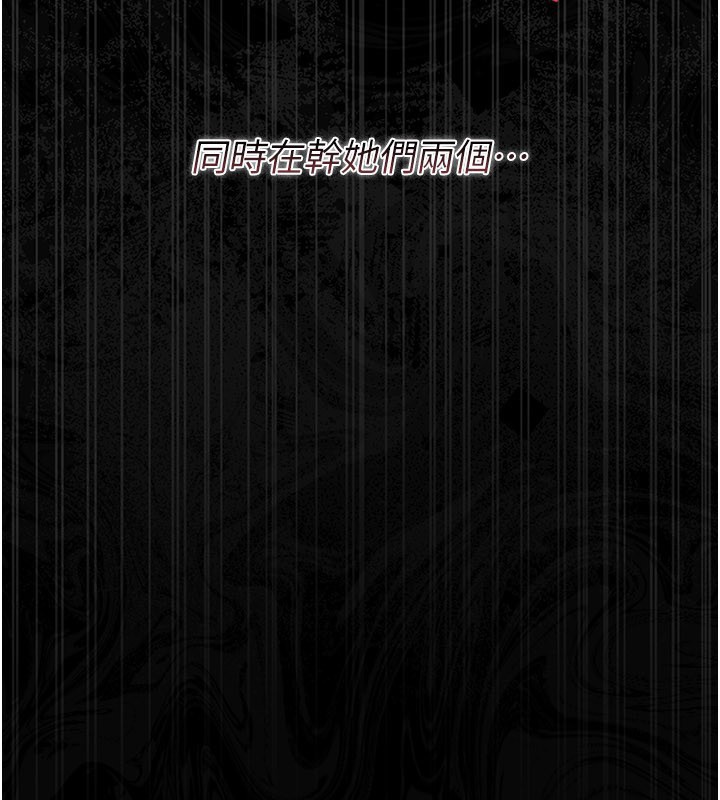 借妻條約第32話-逐漸失去理智的禽獸