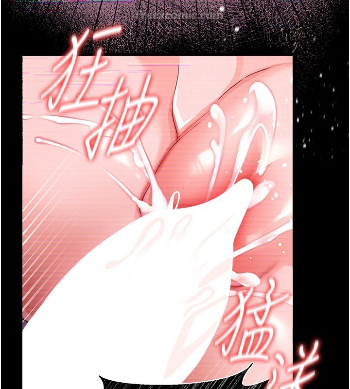 借妻條約第32話-逐漸失去理智的禽獸