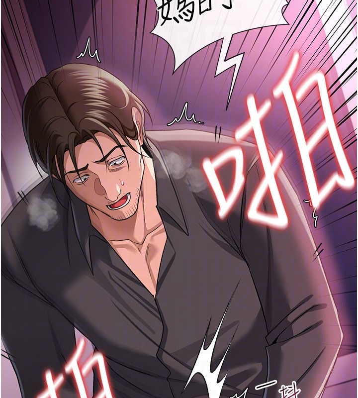 借妻條約第32話-逐漸失去理智的禽獸