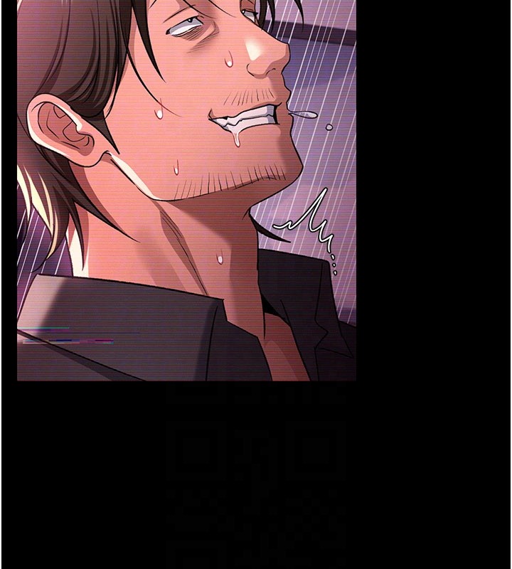 借妻條約第32話-逐漸失去理智的禽獸