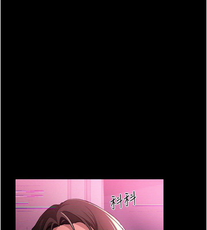 借妻條約第32話-逐漸失去理智的禽獸