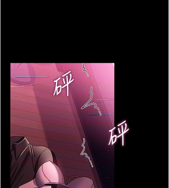 借妻條約第32話-逐漸失去理智的禽獸