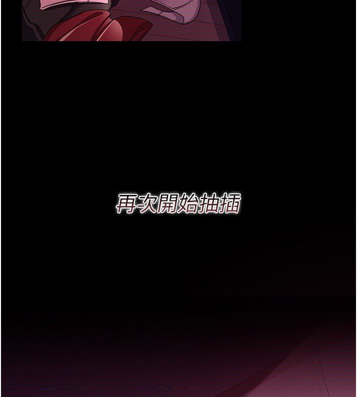 借妻條約第32話-逐漸失去理智的禽獸