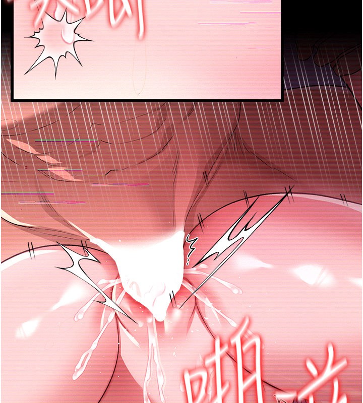 借妻條約第32話-逐漸失去理智的禽獸