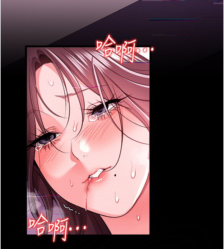 借妻條約第32話-逐漸失去理智的禽獸