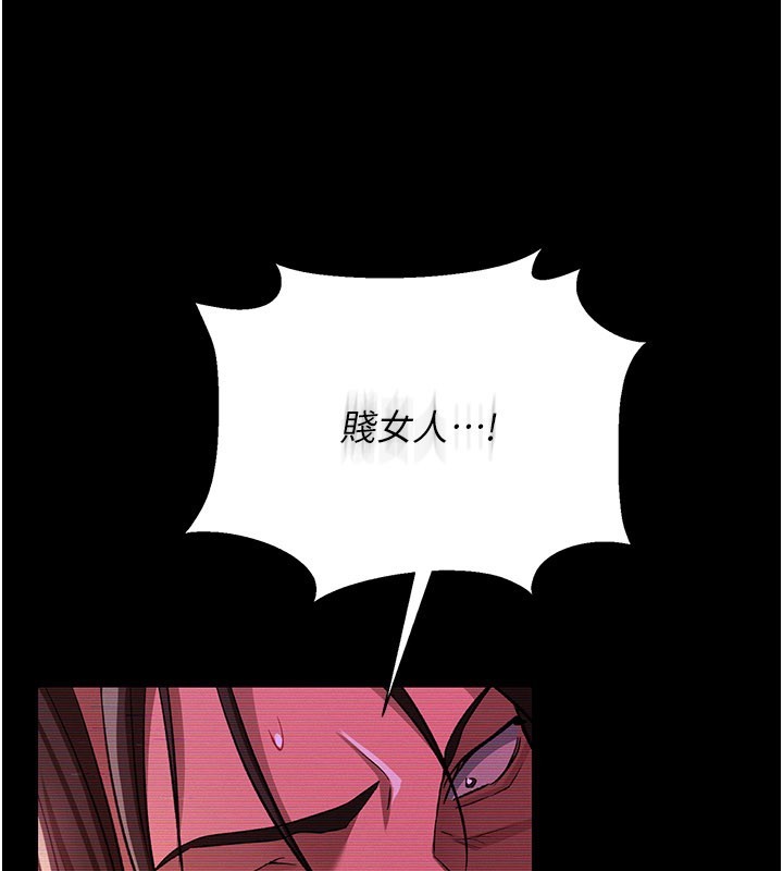 借妻條約第32話-逐漸失去理智的禽獸