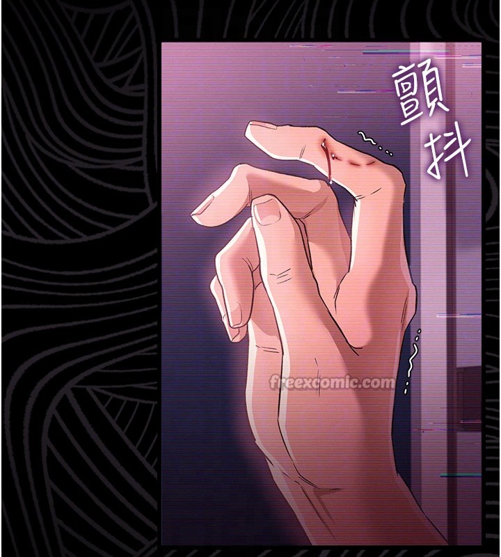 借妻條約第32話-逐漸失去理智的禽獸