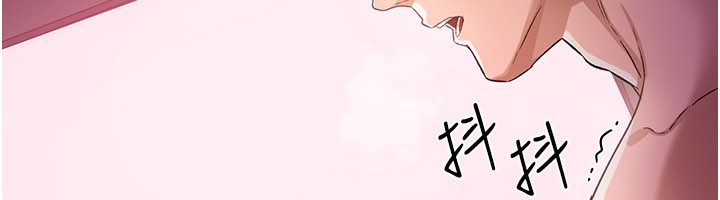 借妻條約第32話-逐漸失去理智的禽獸