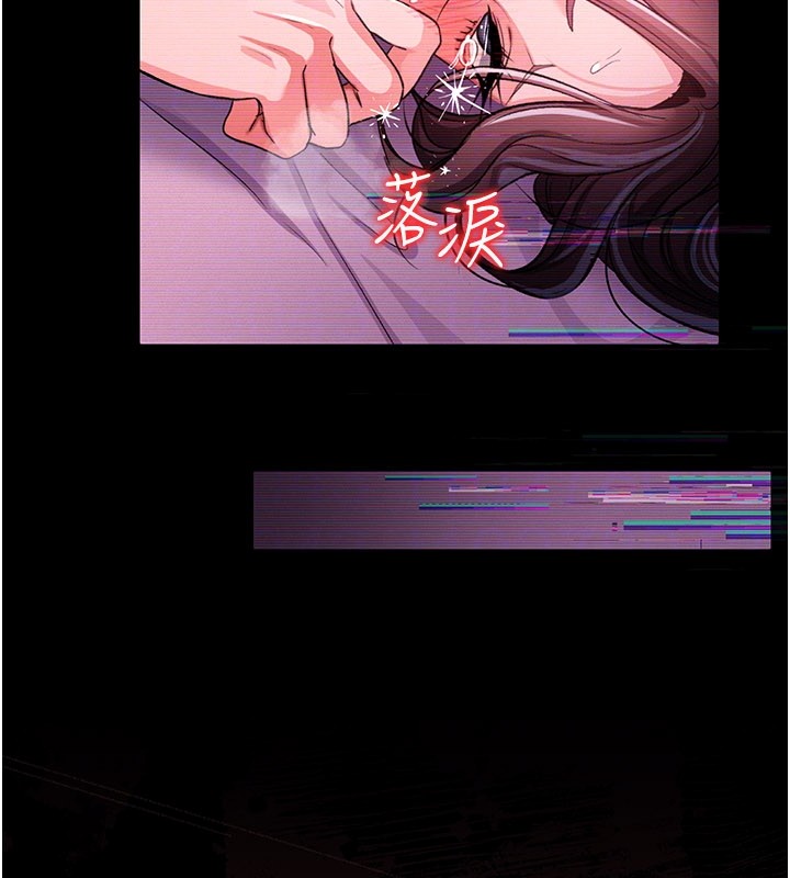 借妻條約第32話-逐漸失去理智的禽獸