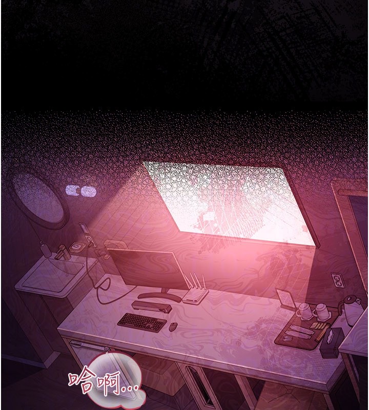 借妻條約第32話-逐漸失去理智的禽獸