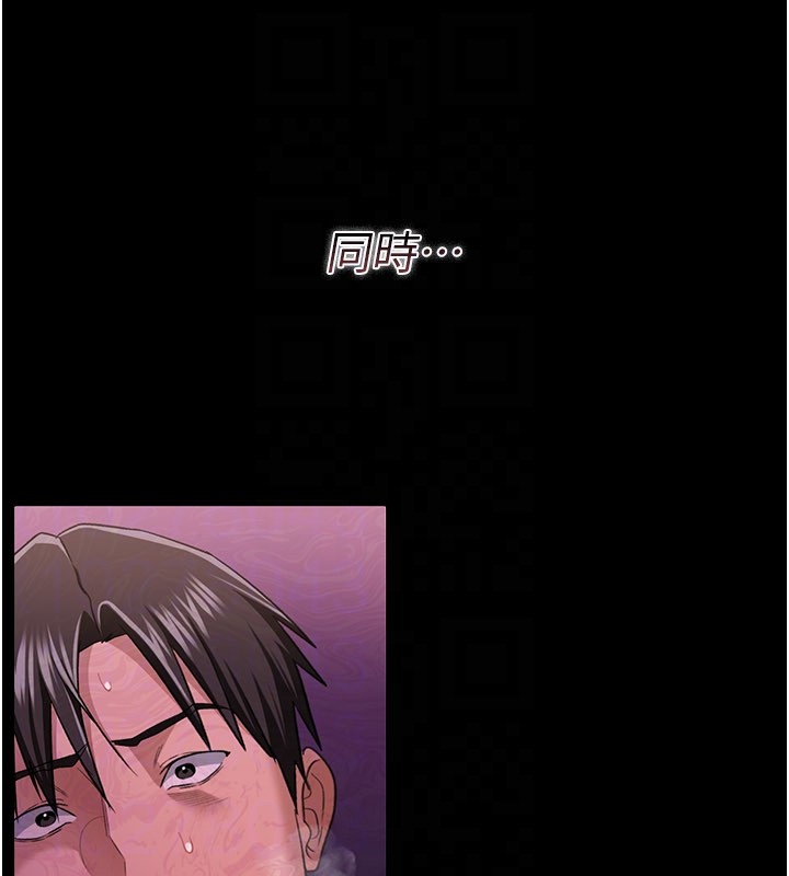 借妻條約第32話-逐漸失去理智的禽獸