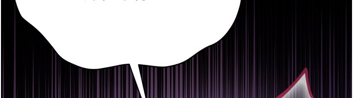 借妻條約第32話-逐漸失去理智的禽獸