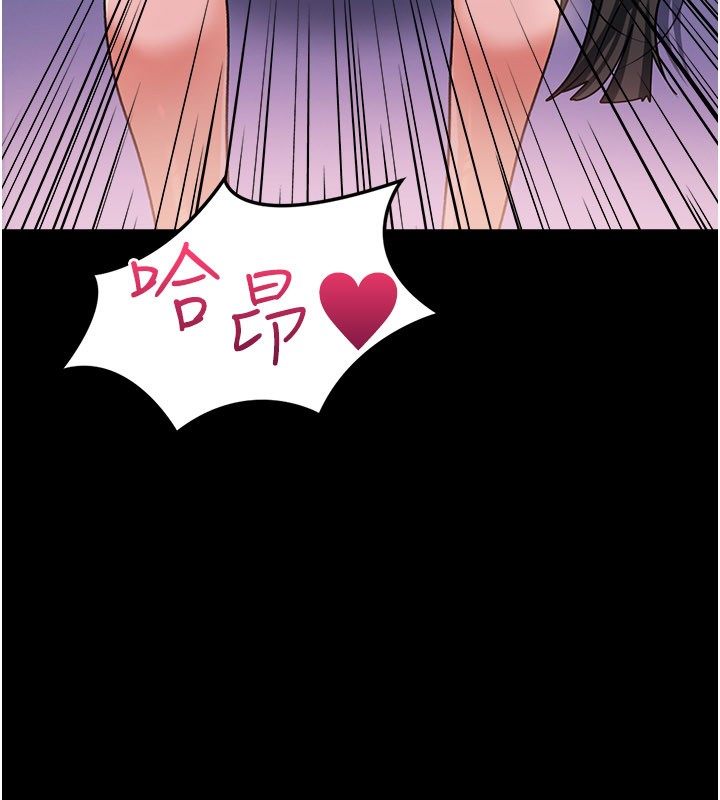 借妻條約第32話-逐漸失去理智的禽獸