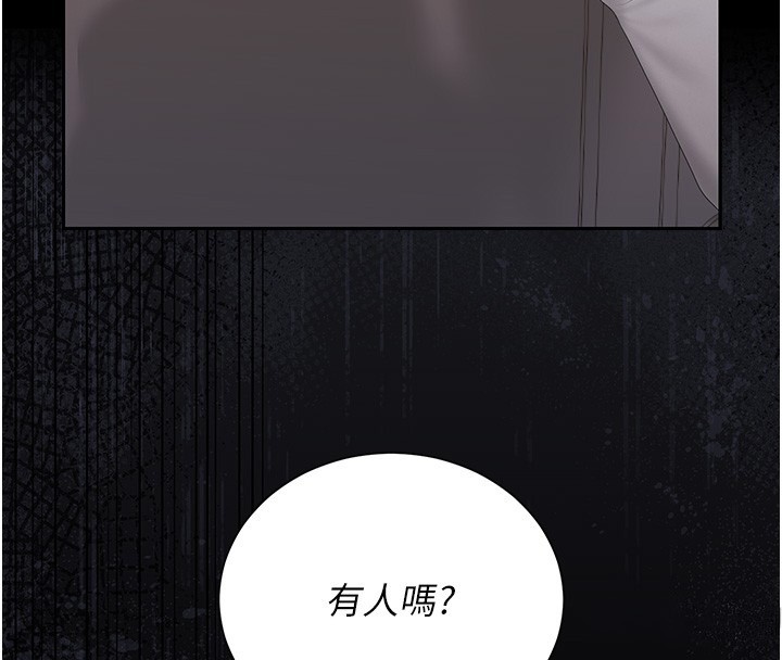 獵艷琯理員第26話-在樓梯間做見不得人的事