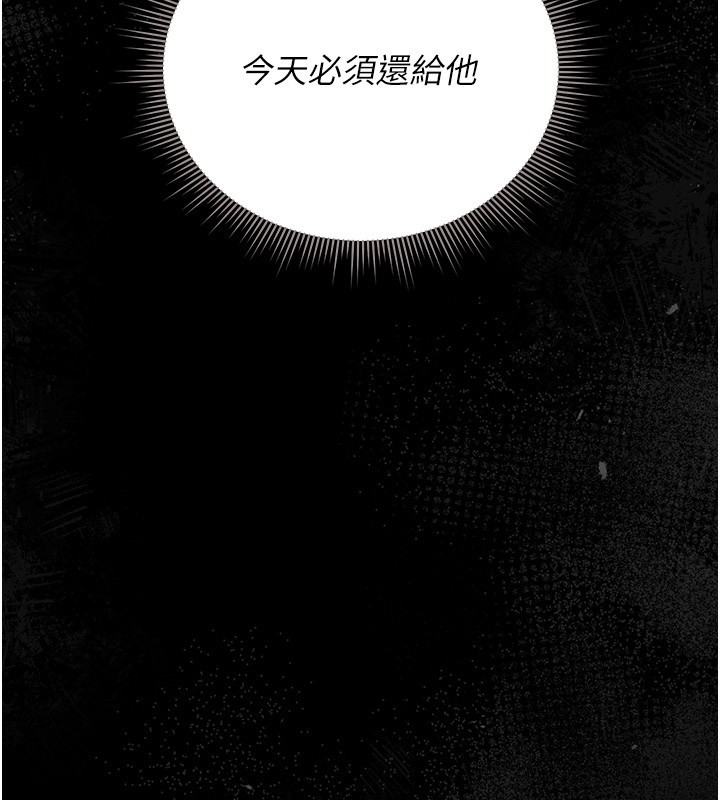 獵艷琯理員第26話-在樓梯間做見不得人的事